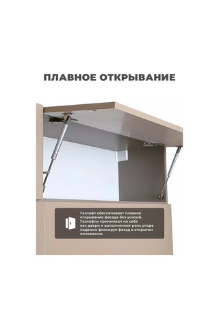 Mprofı Mobilya Gazlı Lift N50/5 Kg, 2'li Set, Beyaz 257896569