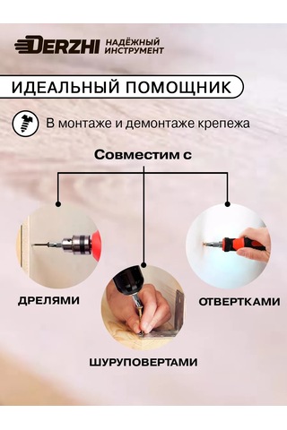 Derzhı 10'lu Darbeli Bit Seti Ve 1 Manyetik Hızlı Çıkarma Adaptörü 418007737