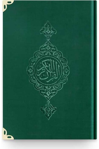 Hafız Boy Kadife Kur'An-I Kerim (Zümrüt Yeşil. Yaldızlı. Mühürlü) N11.2932