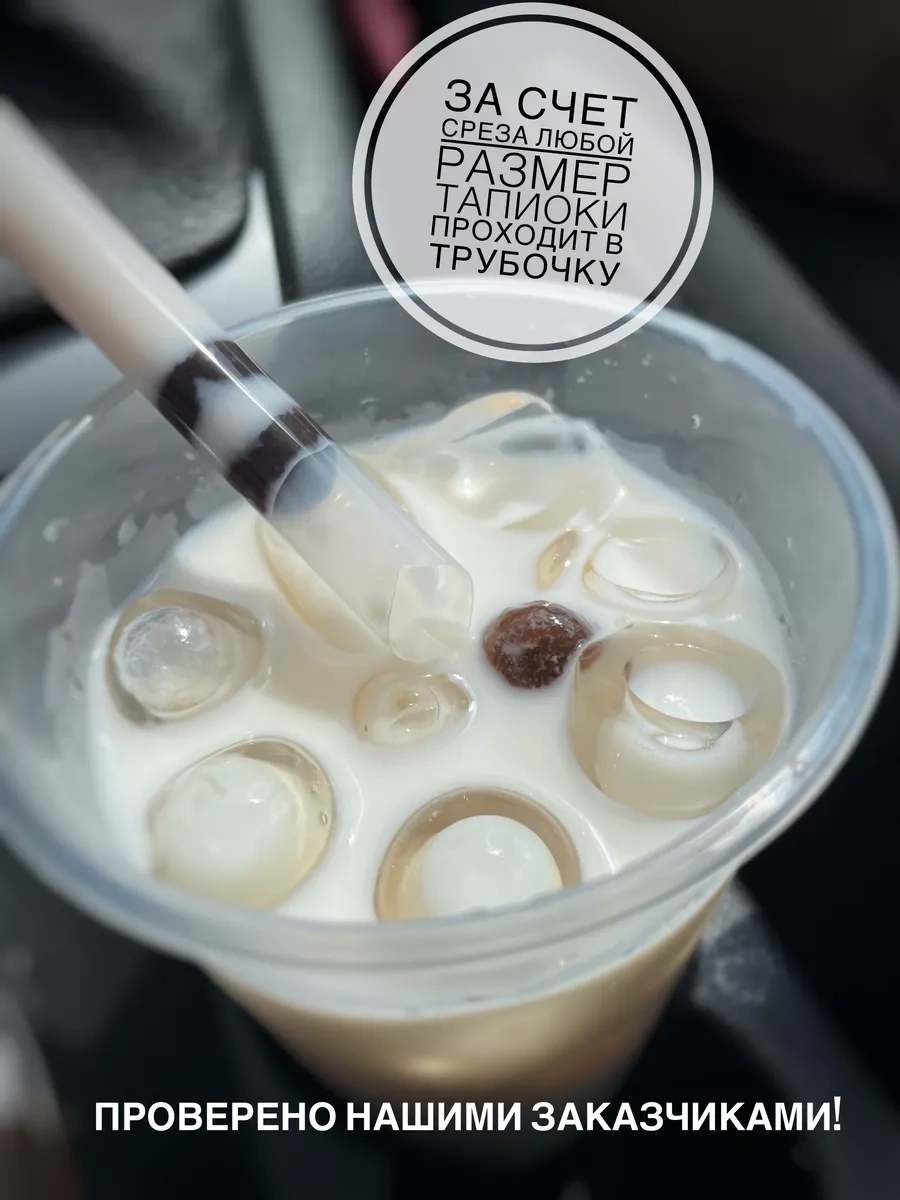 Evro-dom Geniş Bubble Ti Kokteyl Pimleri 225591618