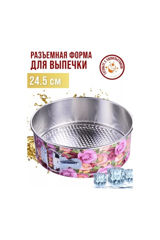 Mayer&boch Pişirme Ve Fırınlama Kalıbı 254320307 Gri