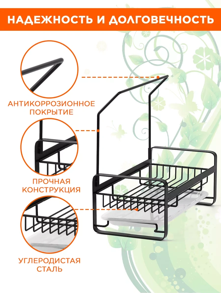 Trenco Bulaşık İçin Mutfak Organizerı Sünger Tutucu 154803096 Siyah