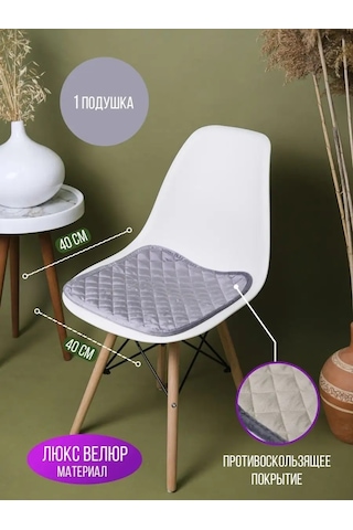 Jansu Home Tekstil' Mutfak İçin 40x40 Cm Sandalye Minderleri 144222853 Gri