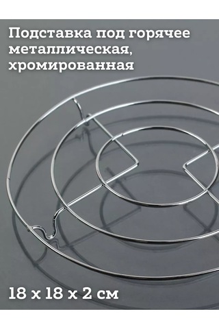 Saro House Sıcak İçin Altlık 221016475 Gümüş