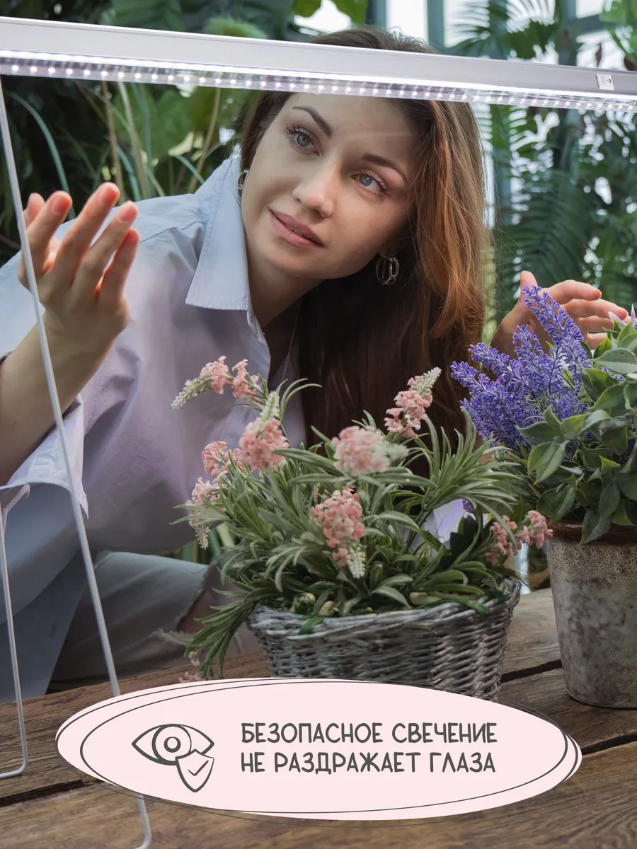 Uniel Full Spectrum 10 W Fitolampa 307757842 Creamy Glow