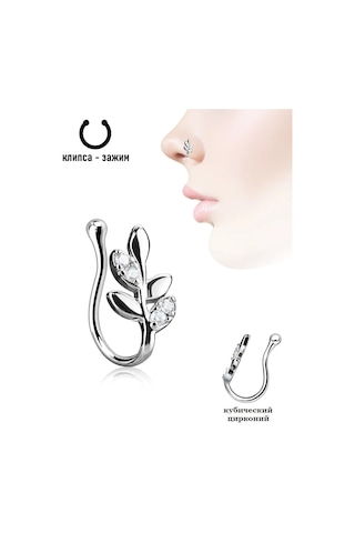 Spikes Burun/kulak Piercing Taklidi, Delik Gerektirmeyen Klips 413654092 Gri