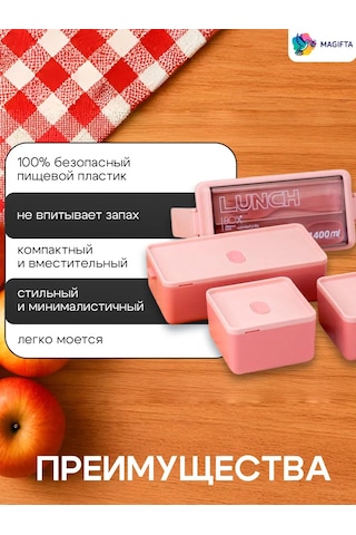 Magifta Bölmeli Ve Çatal-bıçak Takımlı Öğle Yemeği Kutusu 164137249 Pembe