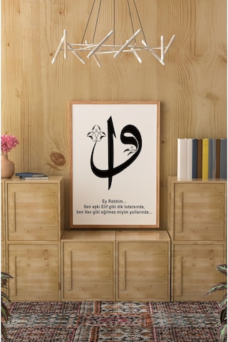 Ahşap Çerçeveli Mdf Tek Tablo İslami Tablo Kendi Tablo Setinizi Oluşturacağınız Liste 23 X 32 Çerçeveli 1041