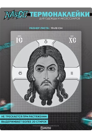 Ka&co Giysi İçin Termal Etiket, Kurtarıcı İkonu Baskı 234922060