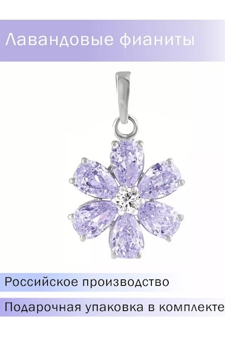 Pavlova Jewelry Eda Yıldız Gümüş Çiçek 925 Kolye 185941341