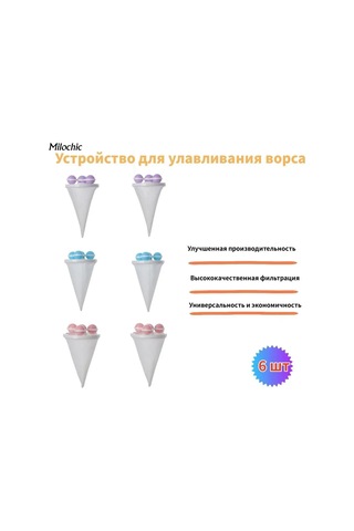 Qingmipy 6 Adet Yıkama Makinesi Saç Ve Kir Tutucu Ağı, 17.5x9.2 Cm, Etkili Filtreleme, Su Yolu Tıkanıklığını Önleyen Teklif Diğer