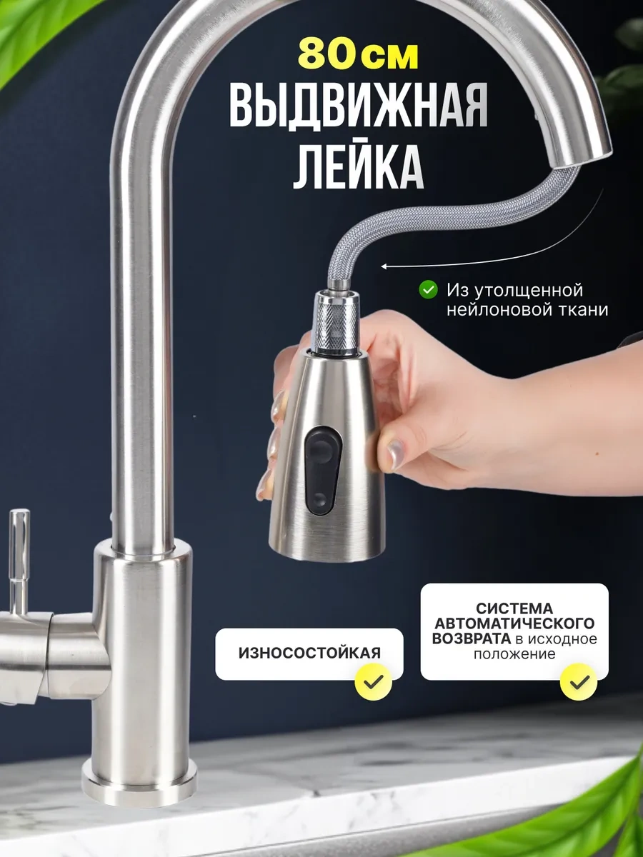 Alruma Mutfak İçin Esnek Lüleli Musluk 311622853 Gri