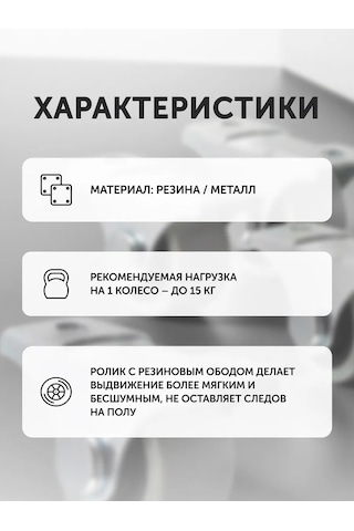 Aksmebel Gömme Dolap Raylı Kulp Tekerleği 25 Mm 4 Adet Kapı Lastik Katmanlı 306162694 Gri