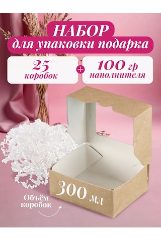 Cactus Karton Dolgulu Kendi Kendine Monte Edilen Hediye Kutusu 209739737