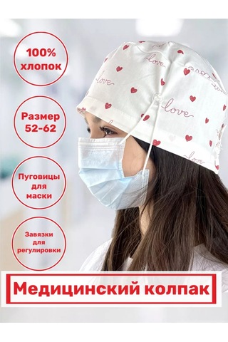 Lavuar Medikal Toz Kapağı - Başlık 215877788