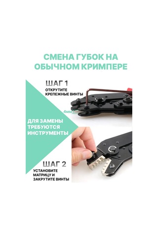 Grevont Sıkıştırma İçin Sünger Köpüğü 68b 342148515