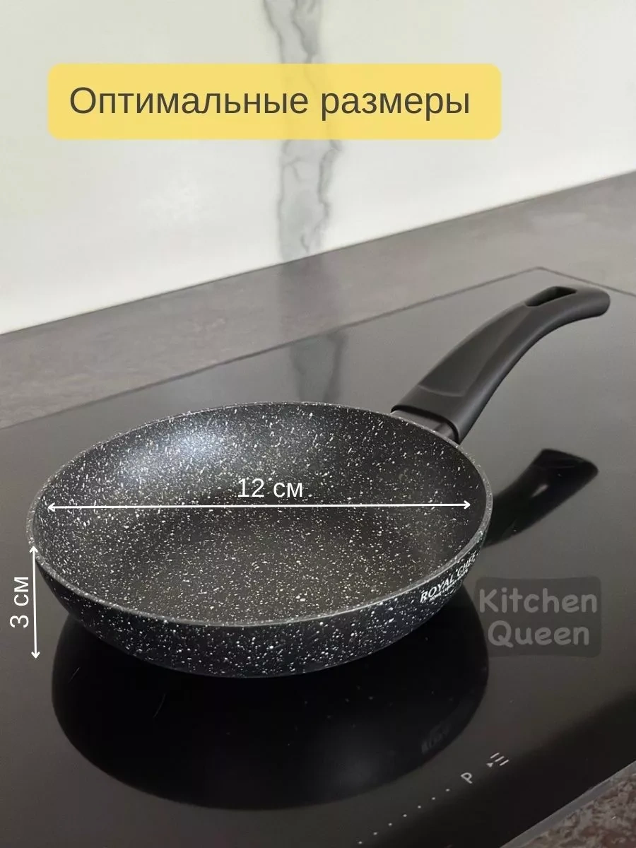 Kitchen Queen Küçük Yapışmaz Tava 12 Cm 197042077 Grafit