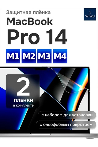 Wiwu Macbook Uyumlu Pro 14 M1, M2, M3, M4 2021-2024 İçin Koruyucu Film 200358559