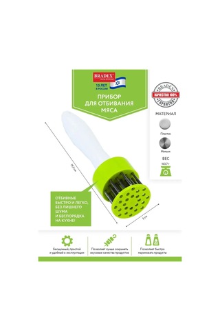 Bradex Et İçin Lifse Tertibatı 141337868