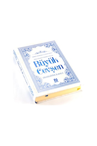 Büyük Cevşen - Celcelutiye Ilaveli