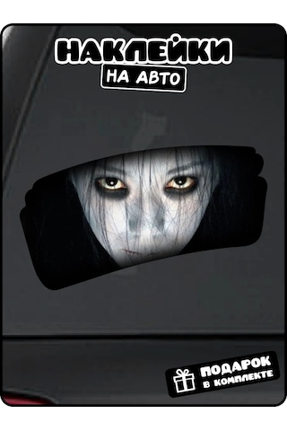 Stadi Araba Camı İçin Çıkartma 230008259