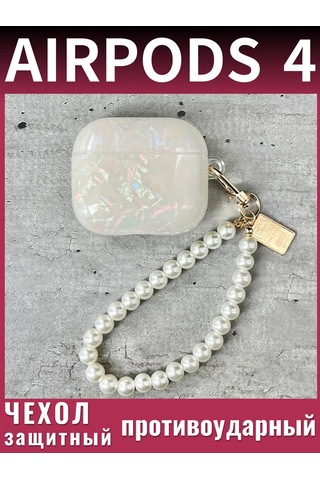 Cronax Airpods Uyumlu 4 Silikon Kılıfı, Breloklu 296804138 Beyaz