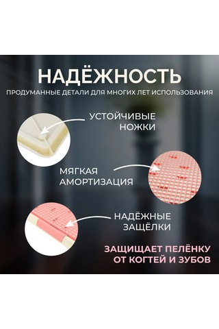 Zooone Köpekler İçin "mini" Tuvalet Kabı, S Beden, Pembe 292066305