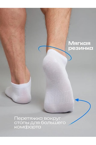 Ozal Socks Spor Kısa Çoraplar Seti 10 Çif 335809430 Beyaz