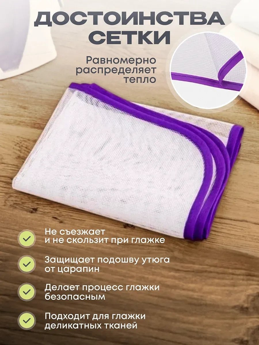 Ivano Ütüleme Ve Buharlı Ütü İçin Ağ 460920973 Beyaz Kum