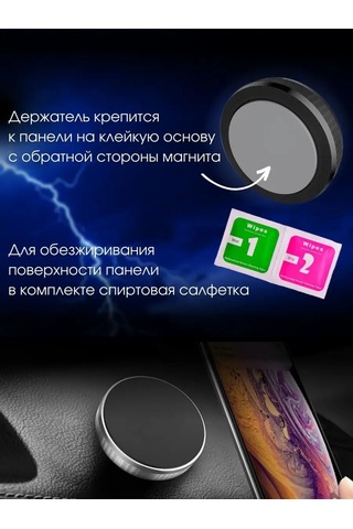 B.a.s. Araç İçin Telefon Tutucu 155714461 Siyah Melanj