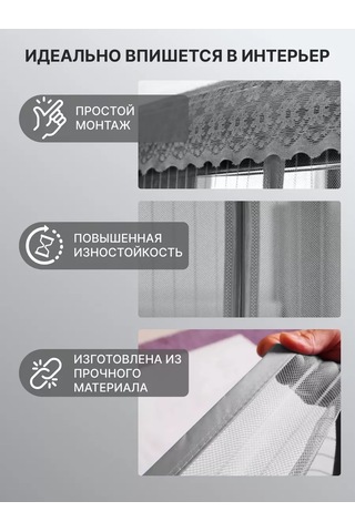 Webinsect Manyetik Kapılı Sineklik 221100457