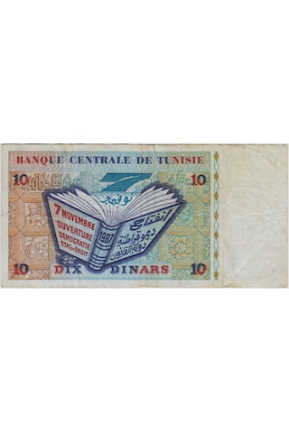Tunus 10 Dinar 1994 İbn Haldun Temalı. Çok Temiz.