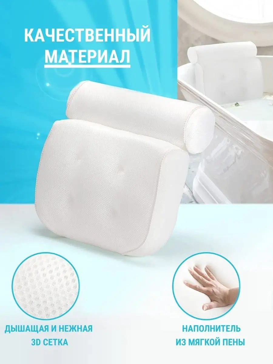 Shoppex Banyo İçin Ortopedik Baş Yastığı 87284235 Beyaz