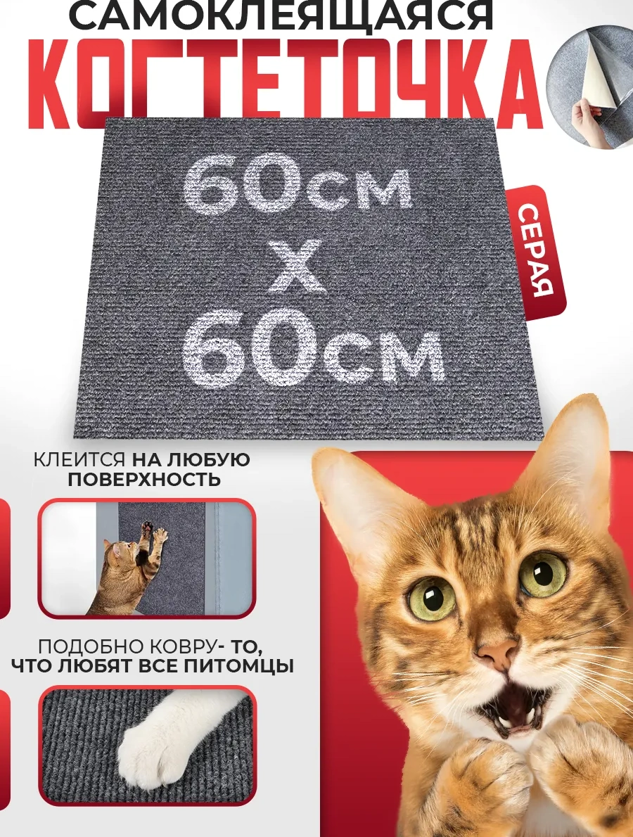 Conflate Kendinden Yapışkanlı Tırmalama Tahtası 60 60 Cm Gri 401879416