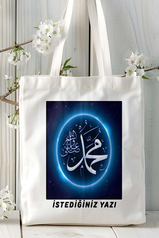 Art Hediye Hz Muhammed İslamiyet Baskılı Omuz Çanta Kişiye Özel Model 2 Çok Renkli