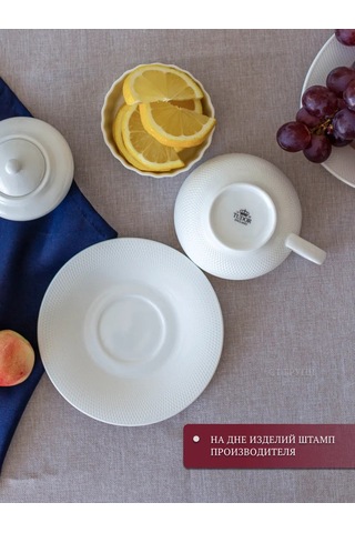 Tudor England Royal Sutton 350 Ml Çay Kupası, Tabağıyla Kutu İçinde 198200183 Beyaz