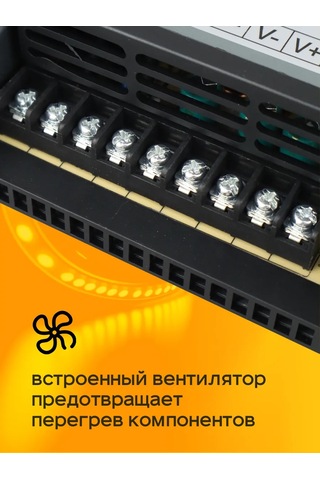 Ecola Led Şerit İçin 12v Güç Kaynağı 400w 33,3a Ip53 418844307