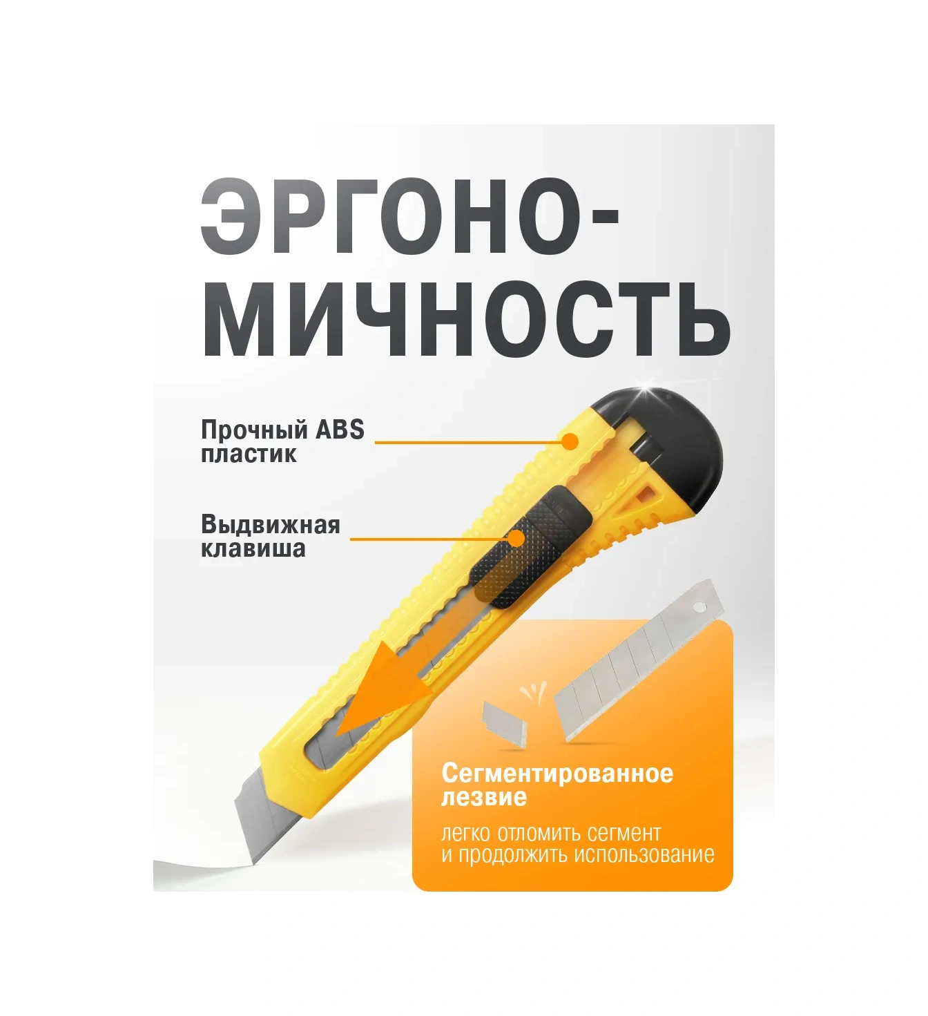 Rexant 18 Mm Katlanabilir Bıçaklı Açılır Kırıcı Bıçak 9595199