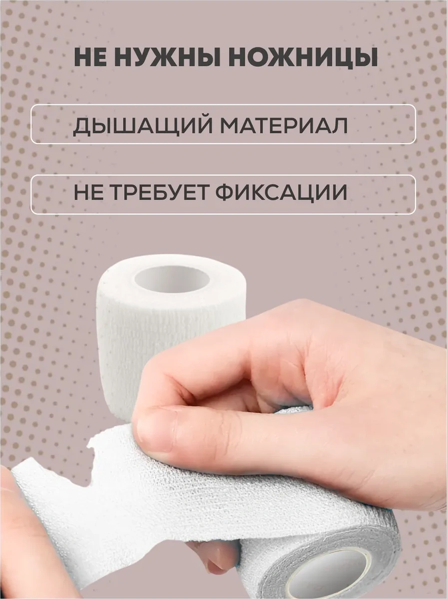 Master Opt Bant Kendi Kendine Sabitlenen 238339128