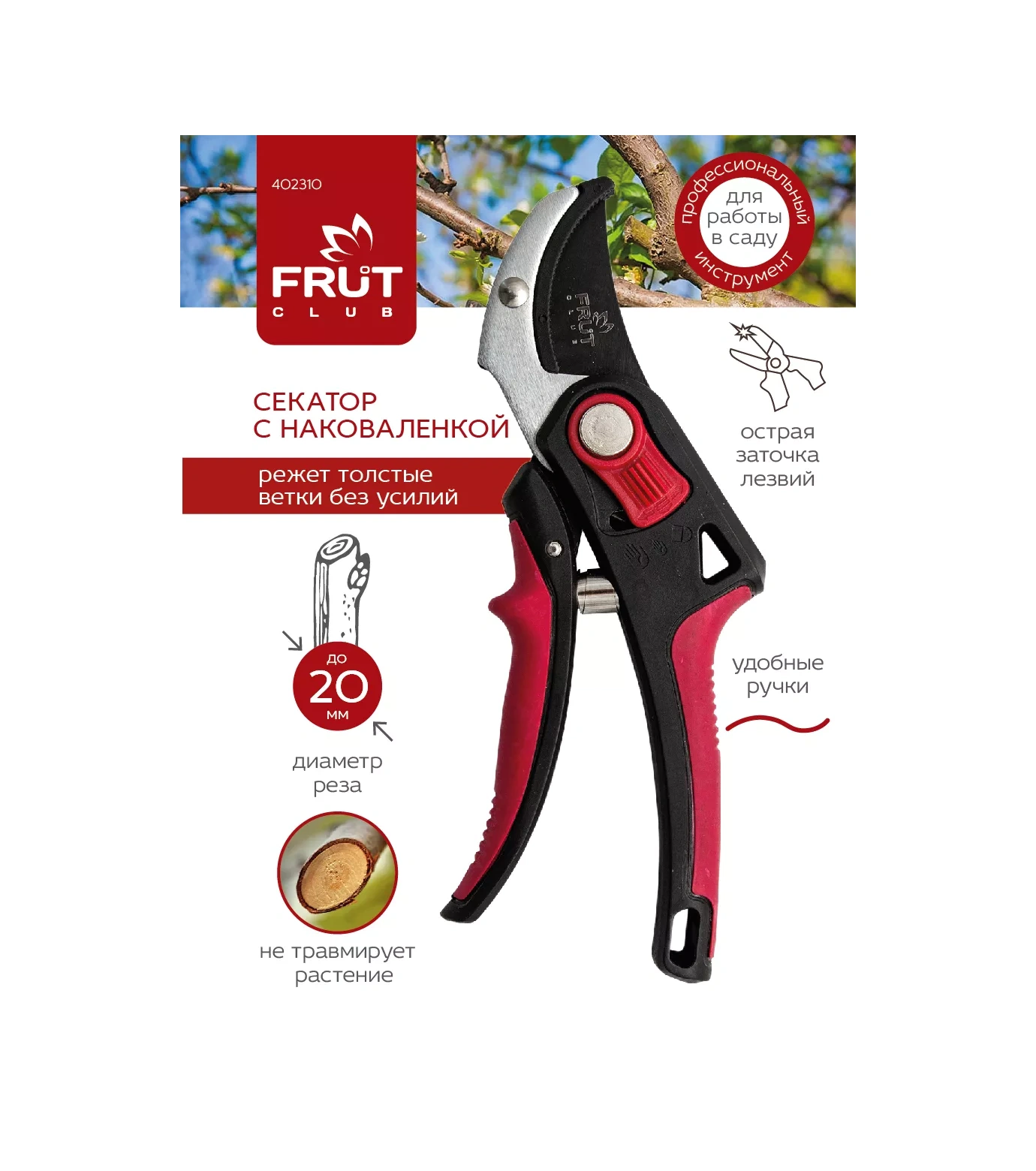 Frut Club 20 Mm'ye Kadar Kesim İçin Takozlu Çok Amaçlı Bahçe Maketötesi 21133854