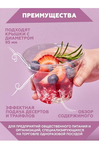 Clever Paper Trifle Ve Tatlılar İçin Kremalı Kaseler 81566391 100 adet