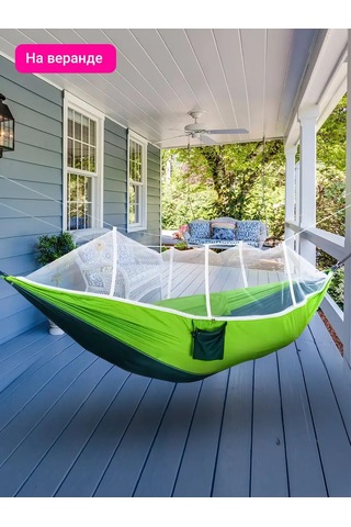 Velton Sırt Askılı Havuçlu Maske Sinekli Dinlenme Ve Kamp Hamak 156208302 Mavi