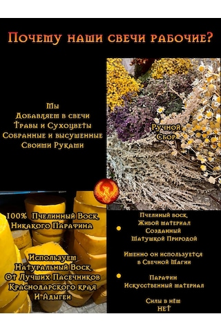 Plama Feniksa Büyülü Mum "şans" 224050866 Yeşil