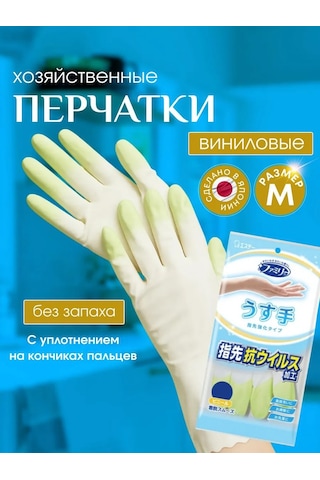 S.t. Corporatıon İnce Temizlik Yıkama Eldivenleri M 325099226