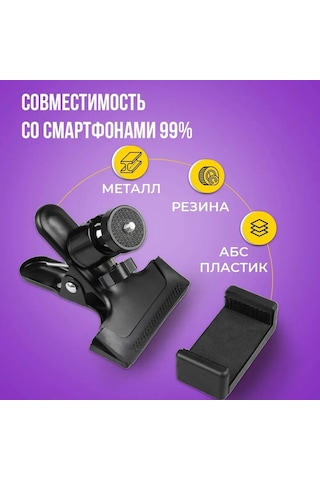 Mufunye 360 Derece Döner Metal Telefon Tutucu, Esnek Masa/lamba Tutucu, Profesyonel Fotoğraf/video Kaydı İçin Evrensel Uyumlu