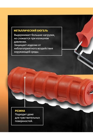 Tundra Dekoratif Rulo, "düz Tuğla", 180 Mm 267981157