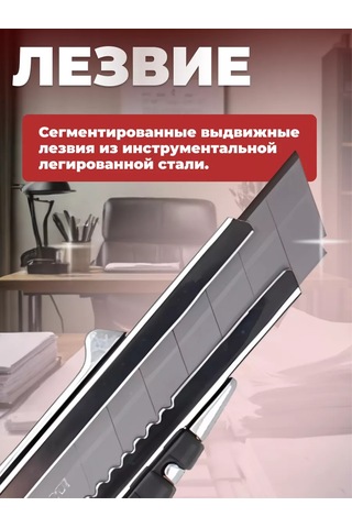 Startul 18 Mm St0933 Çekmeli Kırtasiye Bıçağı 216336213