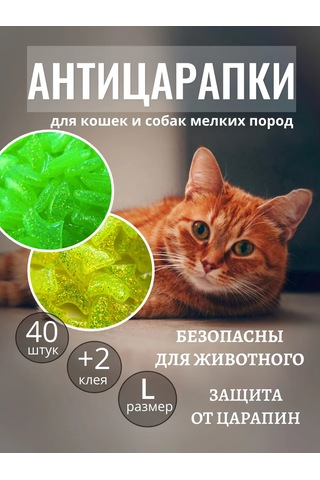 E.lekar' Kediler İçin Tırnak Koruyucu Kapaklar 40 Adet L 208827408