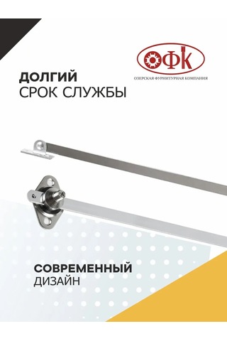 Ofk Mobilya Krom Bar Braketi, 2 Adet 122788618