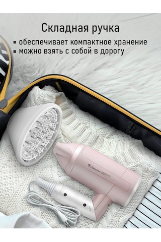 Obsıdıan Katlanabilir Difüzörlü İyonik Saç Kurutma Makinesi, 1800 W 201923836